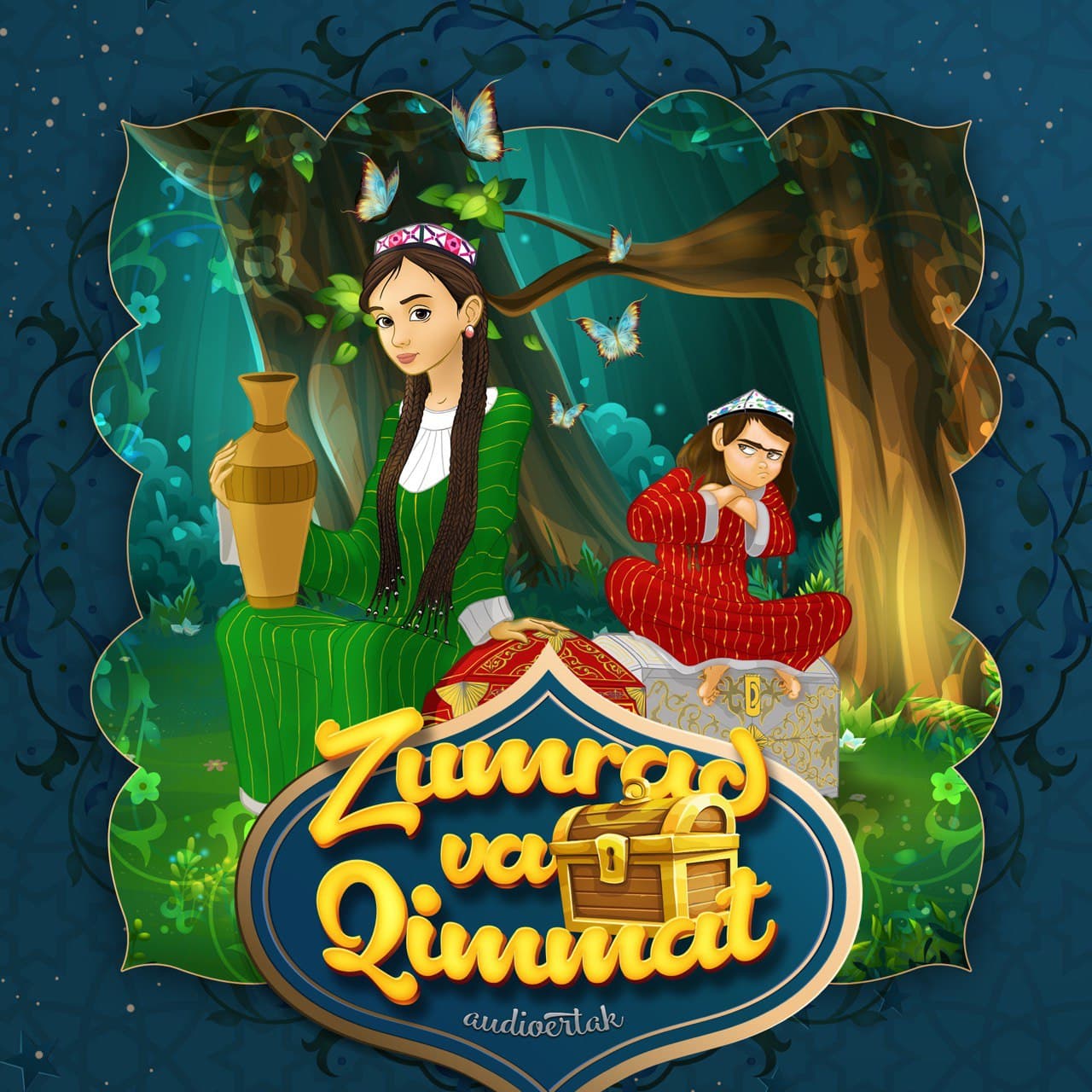 Zumrad va qimmat (Bolalik kunlarimda)