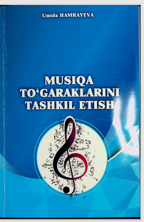 Материалы Международной конференции "Развития сотрудничества в регионе бассейна Аральского моря по смягчению последствий экологической катастрофы", состоявшейся под эгидой ООН в г. Ургенче 28-29 октября 2014 г.