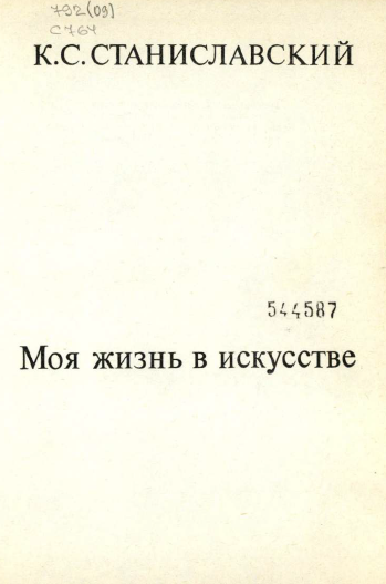 Дельта-модуляция в цифровой обработке сигналов