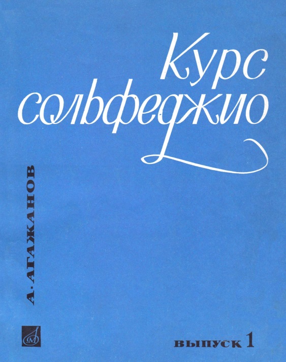 Работа актера над собой